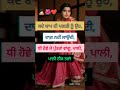 Punjabi Poetry Nimrat Khaira New Status Poetry Reels Nimratkhaira Reel Yt Motivationalstatus