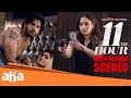 Tamannaah Bhatia S 11th Hour Super Scenes Streaming On AhaTamil ​