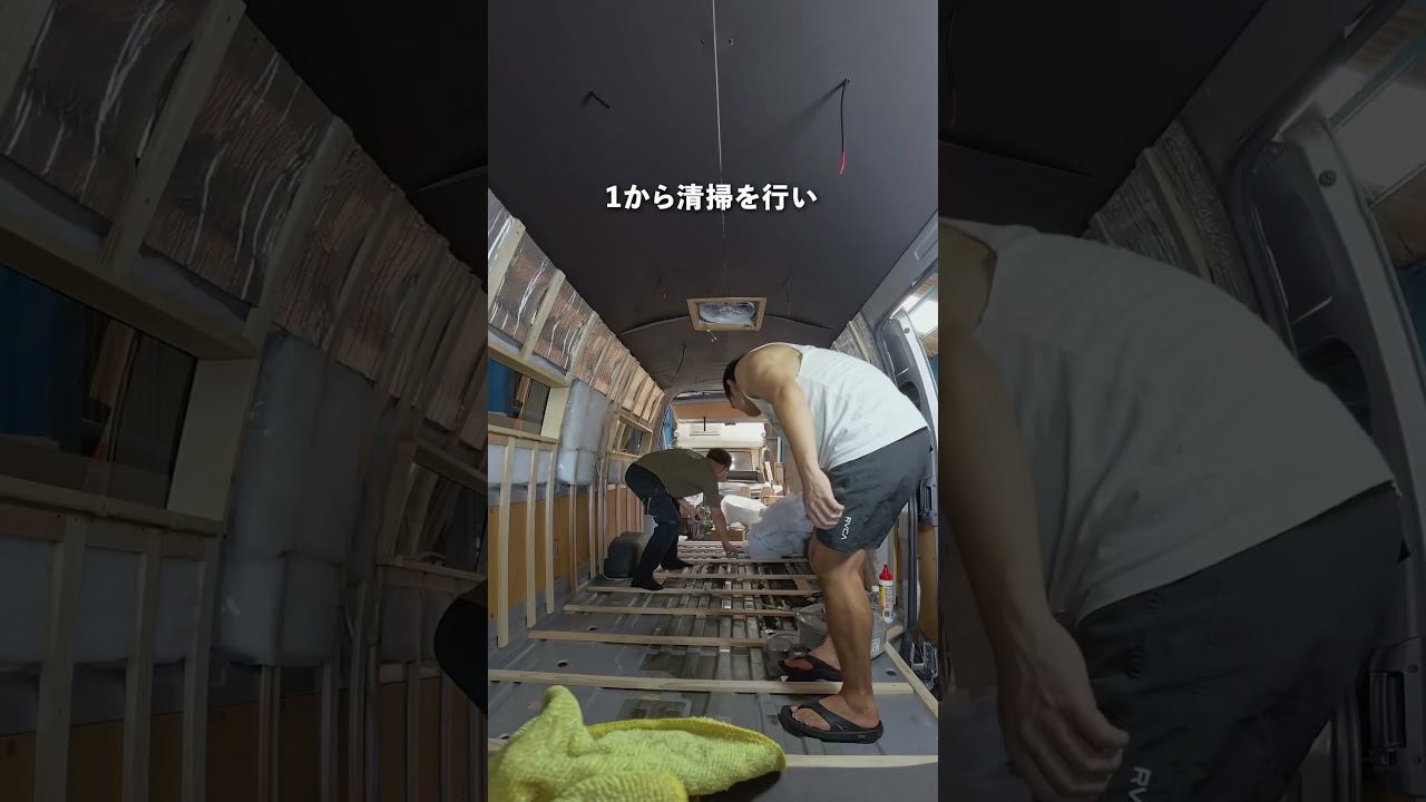 ハイエースの車内に床張り！#キャンピングカー #ハイエース #バンライフ