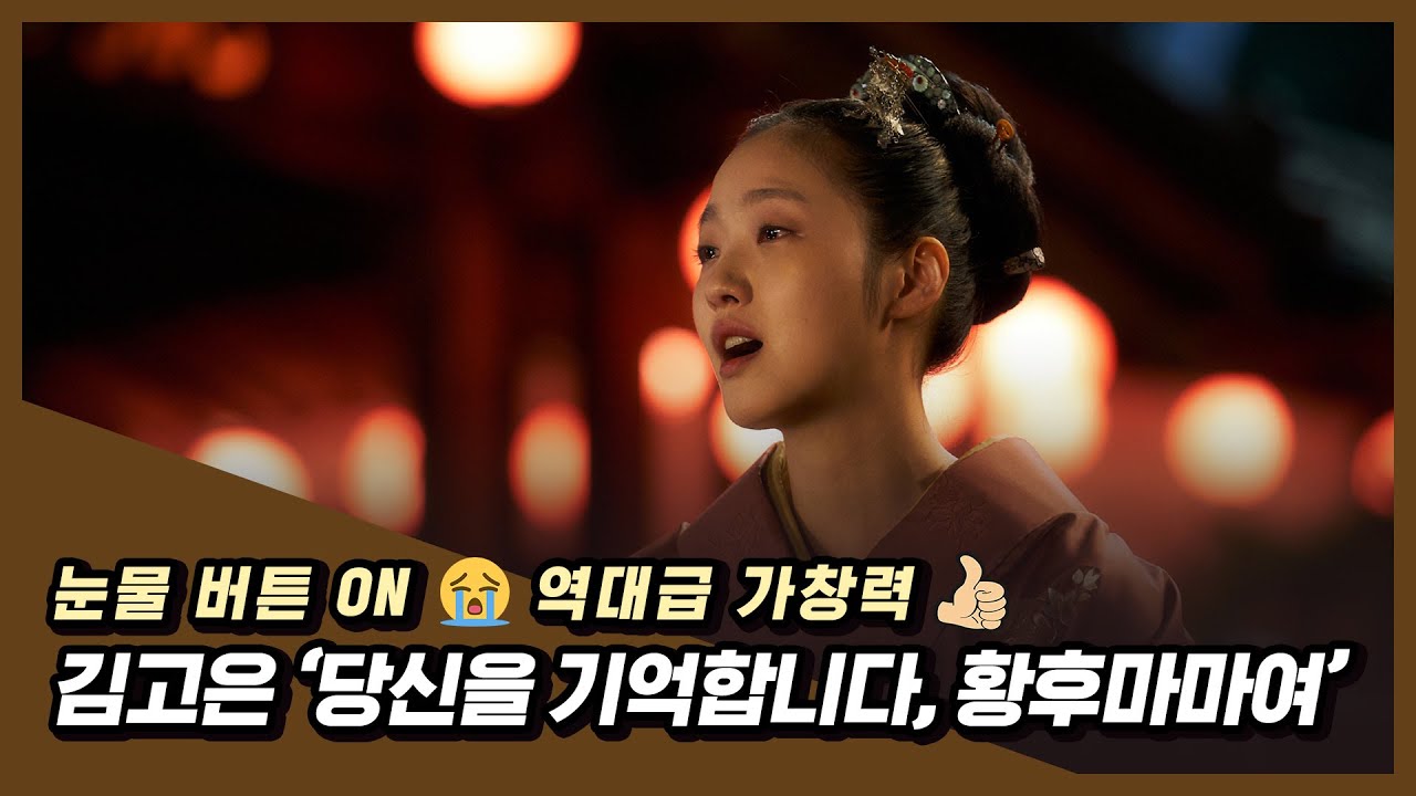김고은, 2026년 연예계를 뒤흔든 그녀의 파격적인 행보와 다음 페이지는?
