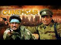Gunehgar Hindi Action Movie 4K (गुनेहगार पूरी मूवी) Mithun Chakraborty, Kiran Kumar, Atu