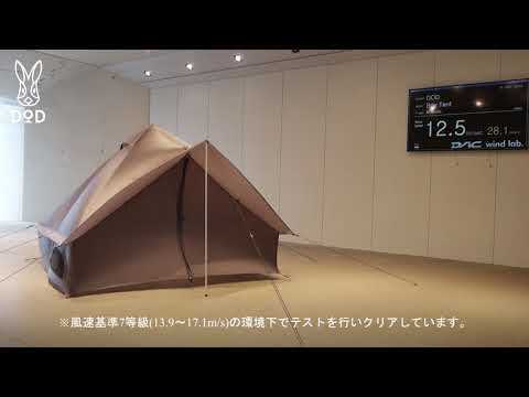 ショウネンテント（グレー） T1-602-GY | DOD（ディーオーディー）公式