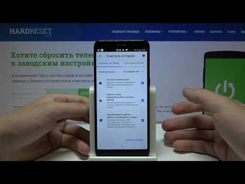 How to Clear Browsing History in ALCATEL 1 (2019) – Remove All Cookies and Clear History