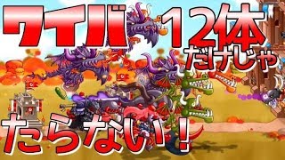 【城ドラ#370】アビリティワイバーン12体は少なすぎる！【なおとさん | 城とドラゴン実況】