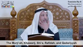 80 - The Murji’ah, Khawarij, Shi‘a, Rafidah, and Qadariyyah - Shaikh Othman Alkhamees
