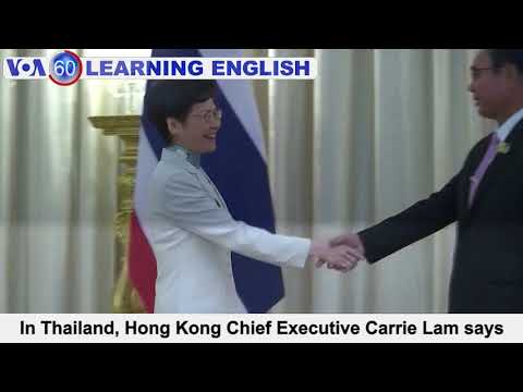 VOA60：2019年11月29日 (VOA60: November 29, 2019)