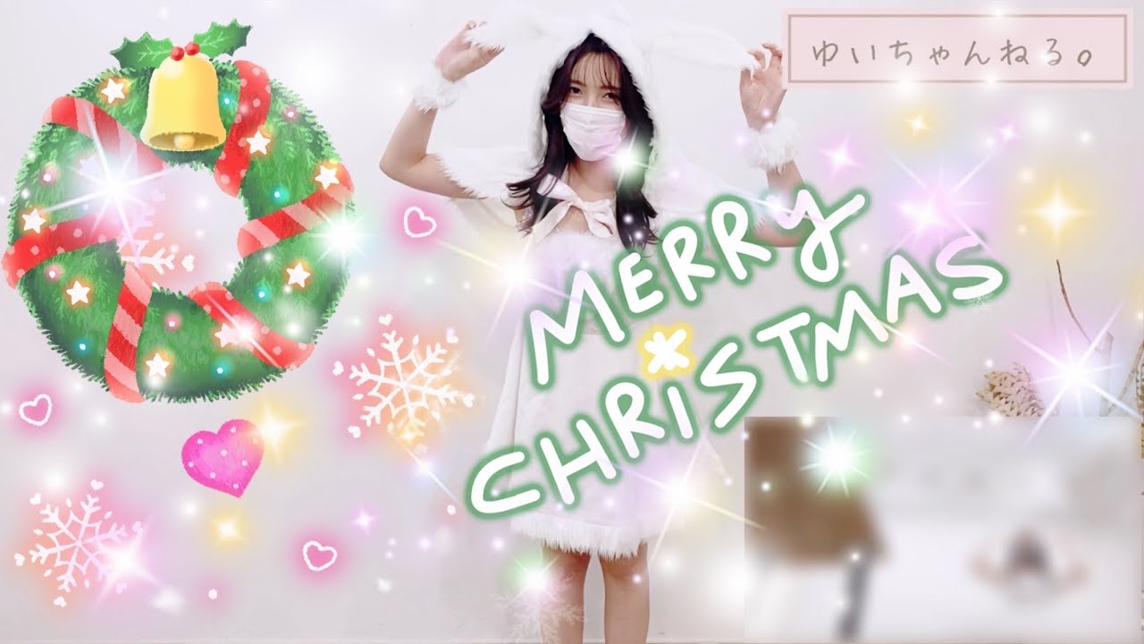 ㊙️サンプル付❽⓪【生着替え】🐰ウサ耳サンタさん🤶にお着替え🎁