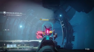 [Destiny2]兄弟で挑戦するナイトフォール