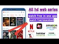 How To Watch All Webseries Free Watch Trending Webseries Viral Telugu Tech