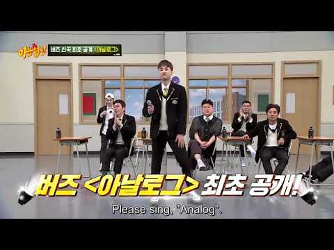 BUZZ comeback this year.. Min Kyung Hoon Sing 'Analogue' (Buzz comeback song) on Knowing brother