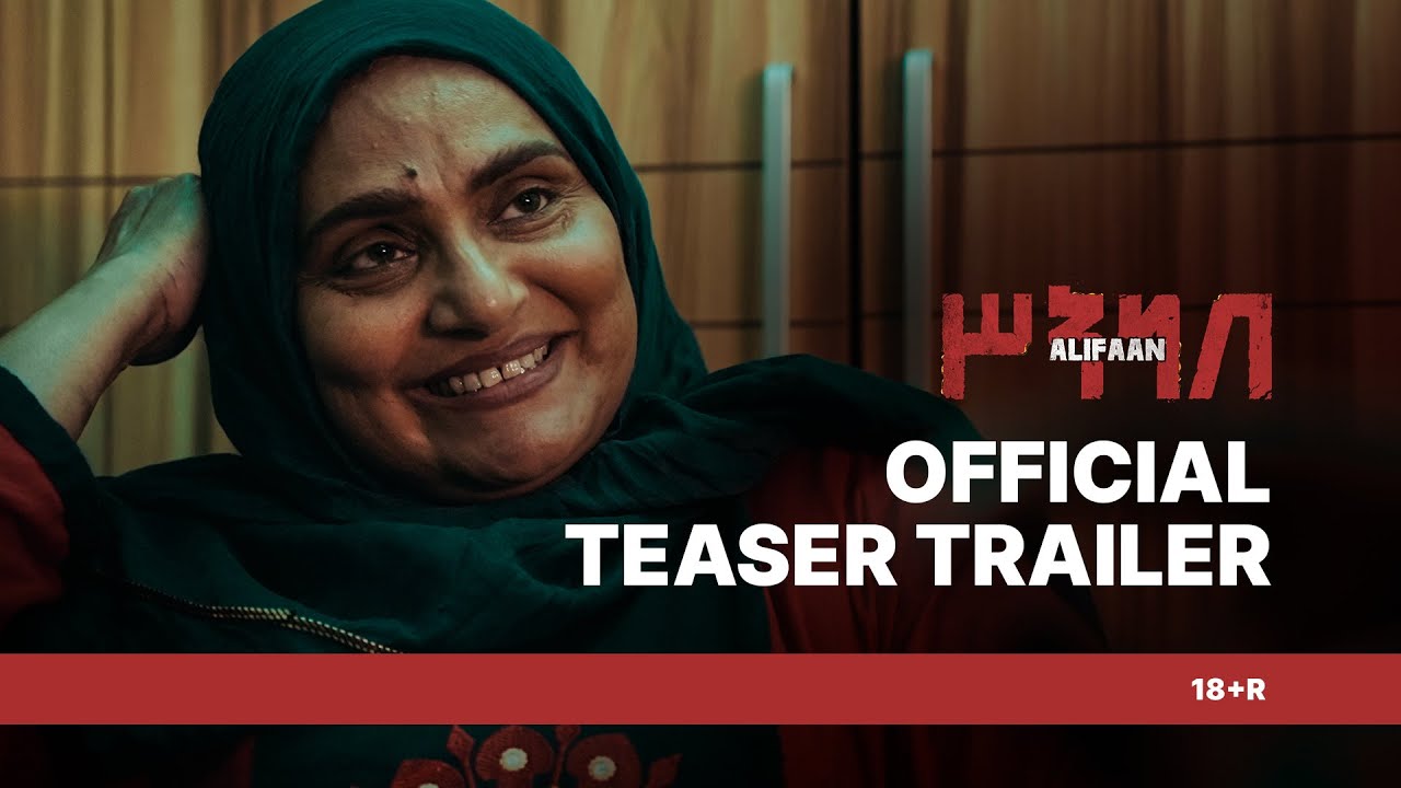 Miniature de la vidéo ALIFAAN - OFFICIAL TEASER TRAILER | RAVEE FAROOQ | SHARAF | SHEILA NAJEEB | DARK RAIN ENTERTAINMENT du film އަލިފާން