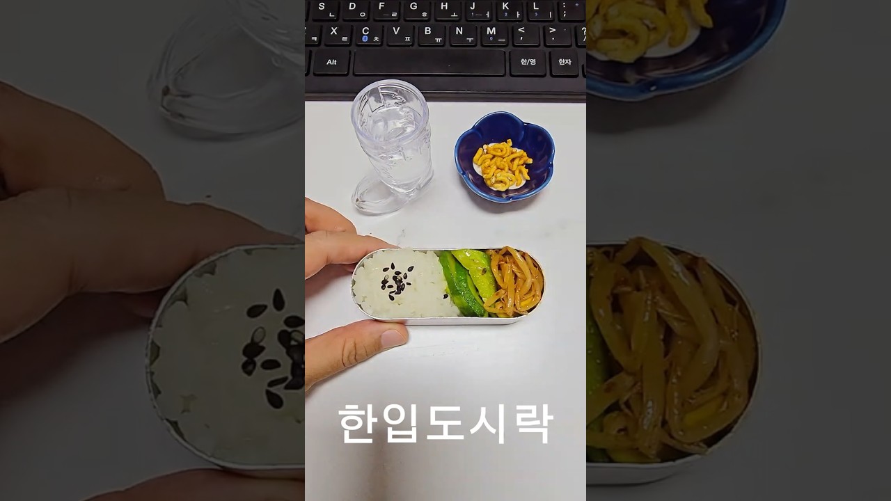 66일째, 애호박과 콩나물 무침 다이어트 먹방 ASMR~♥ #shorts #다이어트도시락 #비만 #식단 #살