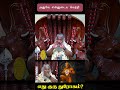 அதுவே என்னுடைய வெற்றி