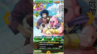 【ドラゴンボールZ ドッカンバトル】圧倒的ゼニー不足！土・日曜イベントは苦行！！運営よ、どうにかしてくれ！！！