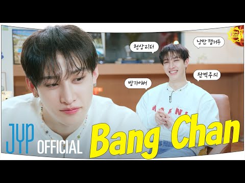 [One Kid's Room 2024] Ep.08 Bang Chan