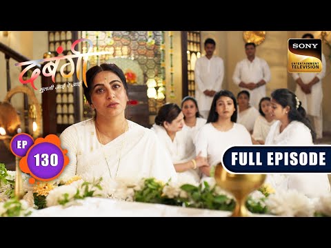 Satya Ke Jhoothe Aansu | Dabangii: Mulgii Aayi Re Aayi - Ep 130 | Full Episode | 26 Apr 2024