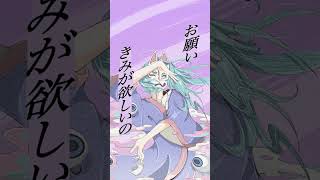 「モニタリング」を和風アレンジしてみました #shorts