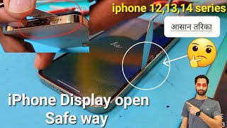 iPhone का डिस्प्ले ओपन करने का सही तरीका. How to Open iphone 13 pro max display.  Safe way. ZORBA