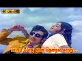 பாடும் போது நான் தென்றல் காற்று பாடல�