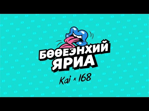 download lagu mp3 mp4 168 Com, download lagu 168 Com gratis, unduh video klip Download 168 Com Mp3 dan Mp4 Viral Gratis