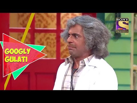 Gulati Loses His Calm | Googly Gulati | The Kapil Sharma Show