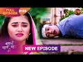 Kahani Pehle Pyaar Ki Full Episode 103 27 Oct 2025 New Show Full HD Dangal TV
