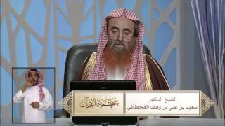 فضائل المعوذتين