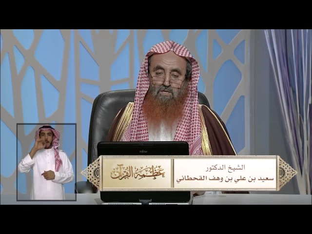 فضائل المعوذتين