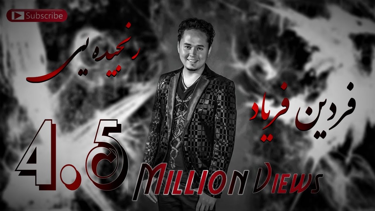 Top 40 Music Charts from Afghanistan (08/05/2020 - 14/05/2020) - Page 2