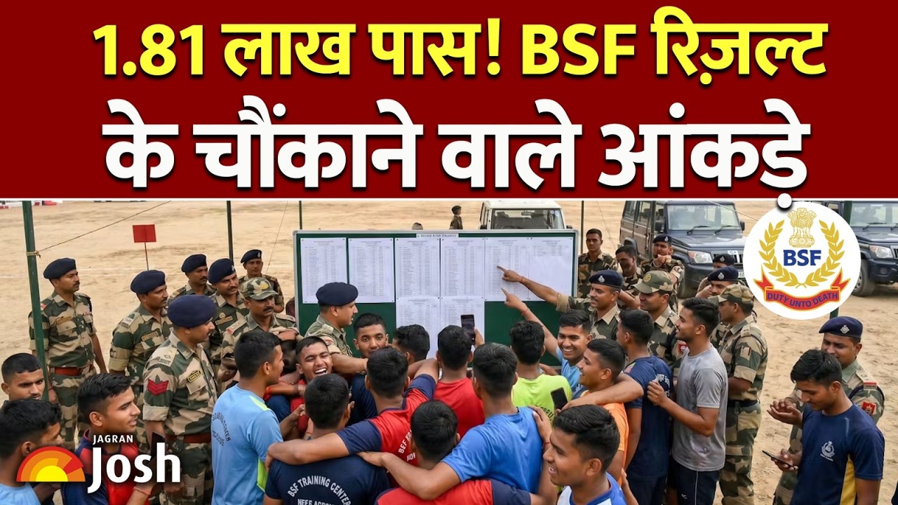 BSF Tradesman Shocking Result: 1,81,143 पास! पुरुष और महिला के आंकड़े देखकर होश उड़ जाएंगे!