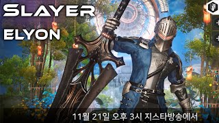 В феврале корейская версия MMORPG Elyon пополнится новым классом Slayer