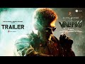 Valimai Trailer | Ajith kumar | Yuvan Shankar Raja | Vinoth | Boney Kapoor