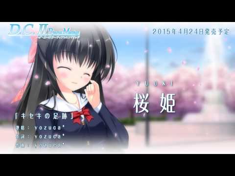 Game Intro