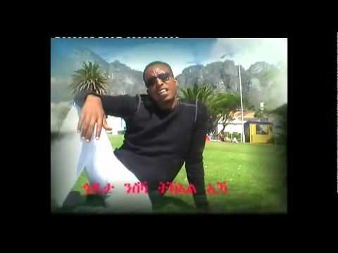 Yonas Haile Alazar Uka Tensiu 2010