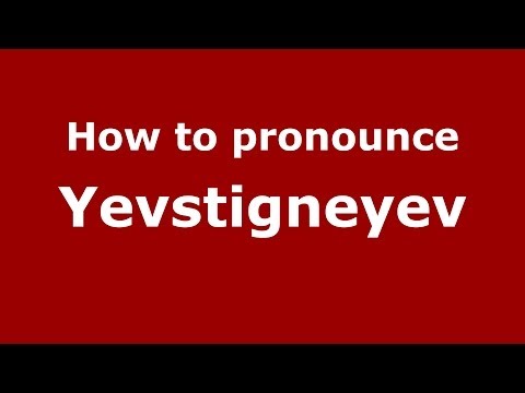 How to pronounce Yevstigneyev (Russian/Russia) - PronounceNames.com