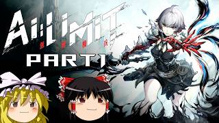 【ゆっくり実況】荒廃に芽吹く再生の機兵 #1 【AI LIMIT 無限機兵】