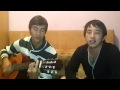 Жаксыгенов Нурсултан & Бердалы Ерман 