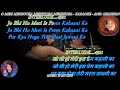 O Meri Mehbooba Mehbooba Mehbooba Karaoke With Scrolling Lyrics Eng हिंदी