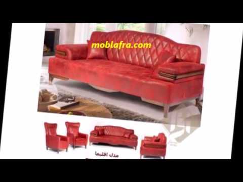 تولیدی مبل راحتی در تهران-مبل افرا