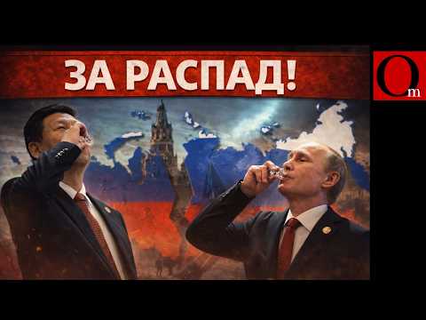 Процесс запущен: РФ распадётся от нехватки денег в региональных бюджетах