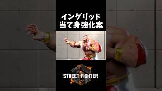 弱体化という声も
