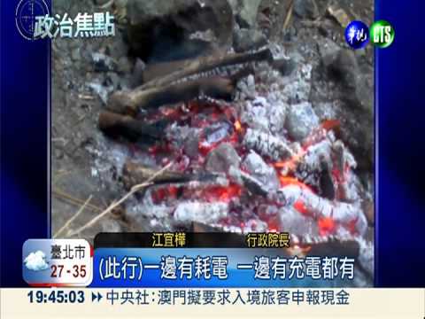 外傳2度請辭! 江揆泛舟撇"倦怠"