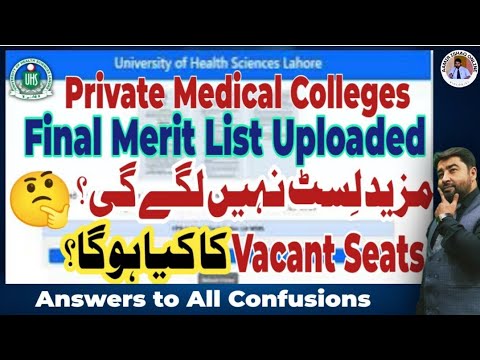 Private Medical Colleges FINAL List | No More Upgradation? | Vacant Seat Policy?