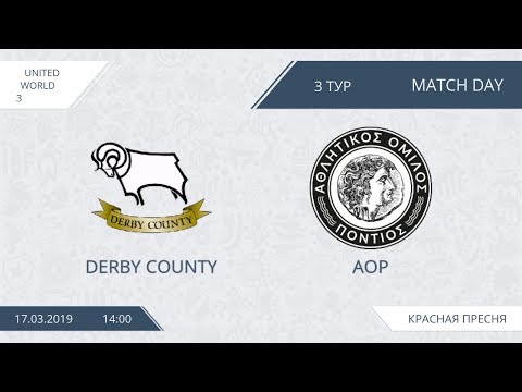 AFL19. United World 3. Day 3. Derby - AOP