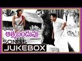 Aathma Bandhuvu Movie Songs Jukebox Sivaji Ganeshan Radha Ilaiyaraaja