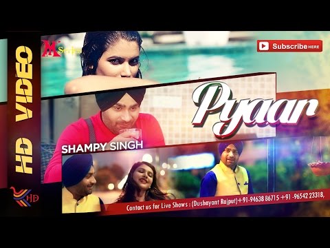 Pyaar