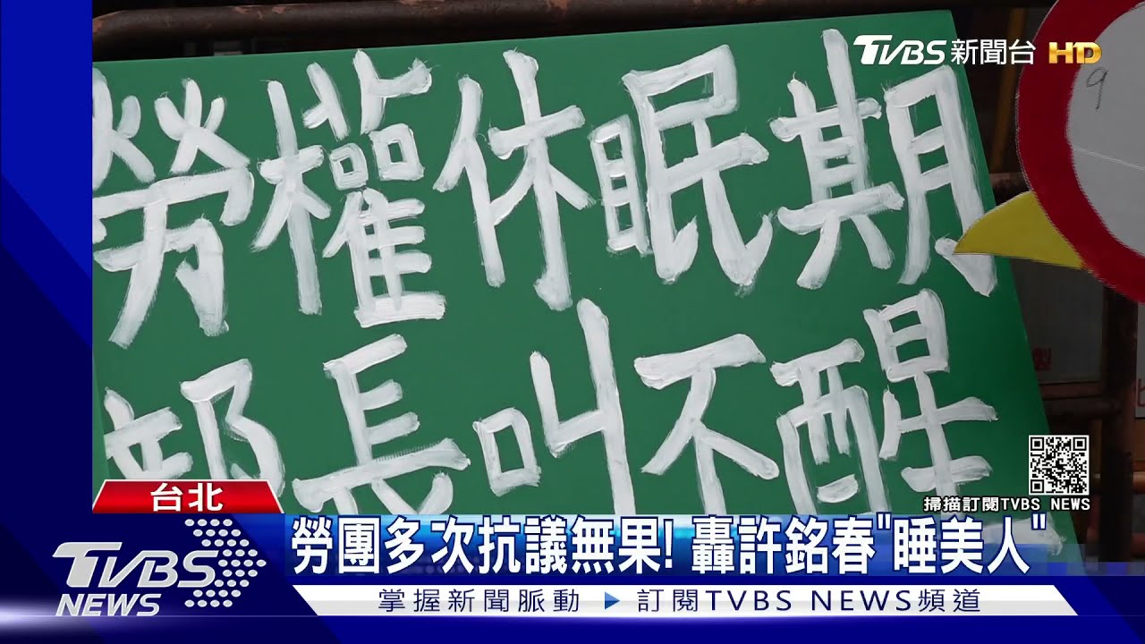 輪班間隔11hr變8hr! 物流抗議司機過勞