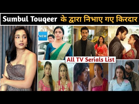 Sumbul touqeer serial list | sumbul touqeer new serial | sumbul touqeer serial name | Sumbul Serials
