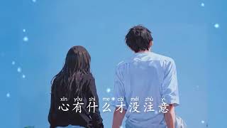 Download lagu 跳楼机 (Jumping Machine)LBI利比 30 Minute with Lyrics ost The First Frost mp3