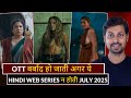 Top 7 New Crime Thriller Hindi Web Series Best Of July 2025 Netflix Amazon Jiohotstar